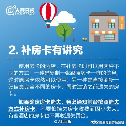 滇池旅游度假区