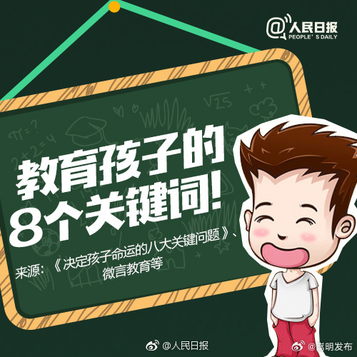 嵩明发布