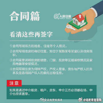 云南曲靖交警