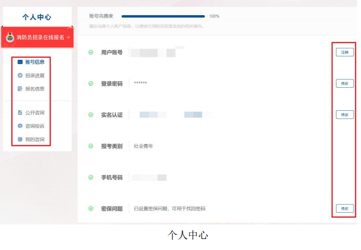 怒江先锋