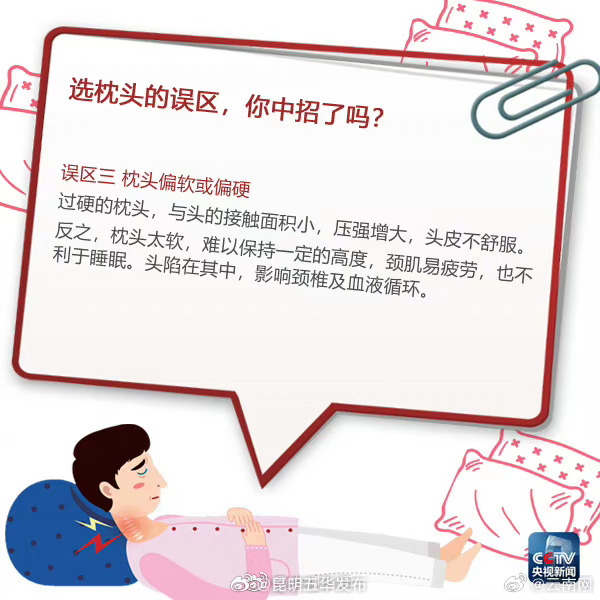 昆明五华发布