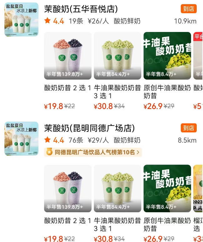 春城晚报