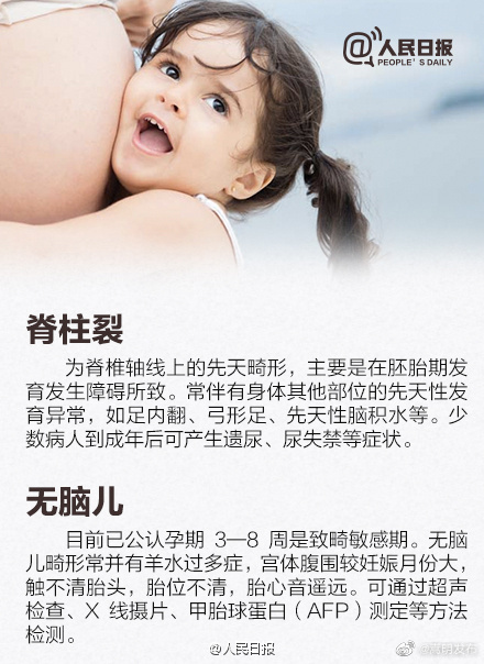 嵩明发布