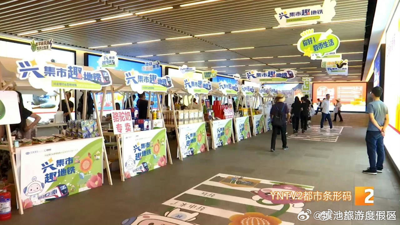 滇池旅游度假区