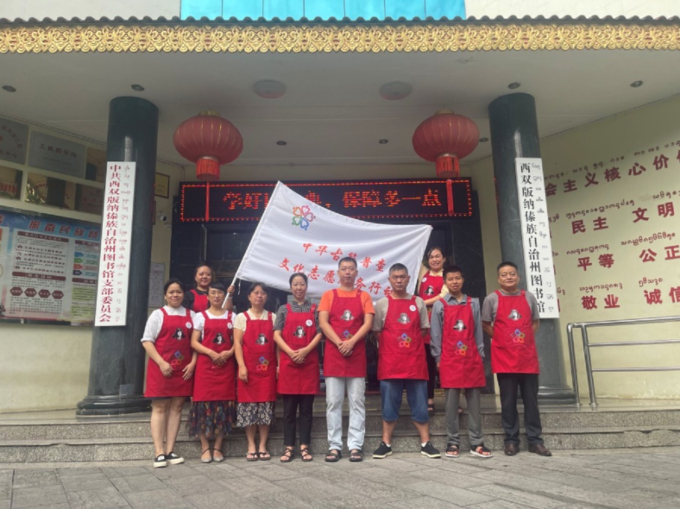 云南省文化和旅游厅