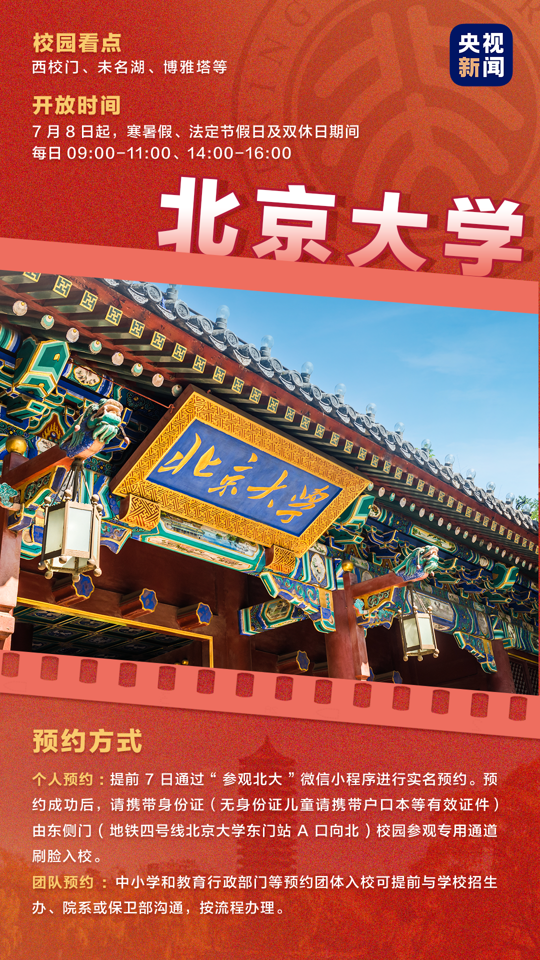 大理日报