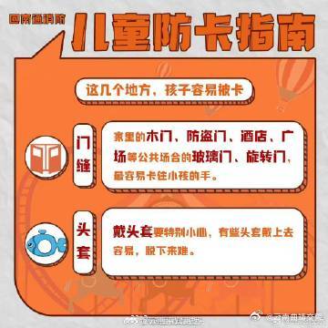 云南曲靖交警