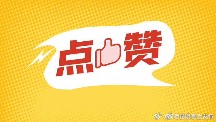 5月昆明空气质量全国排名第15