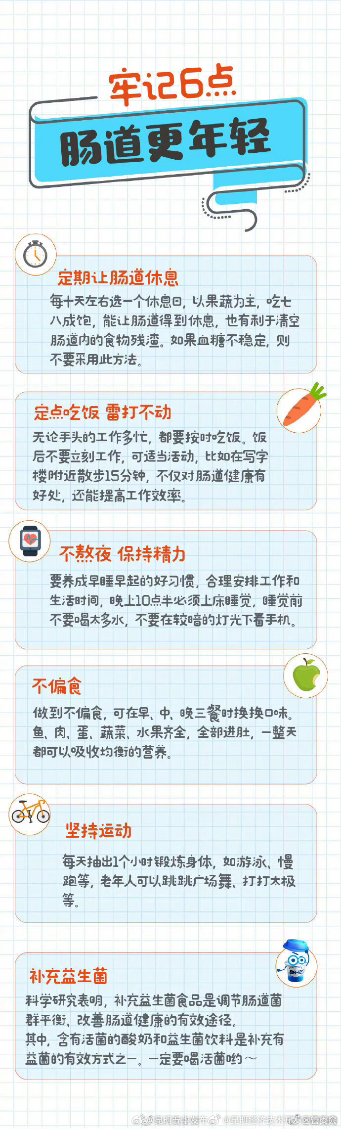 昆明经济技术开发区管委会