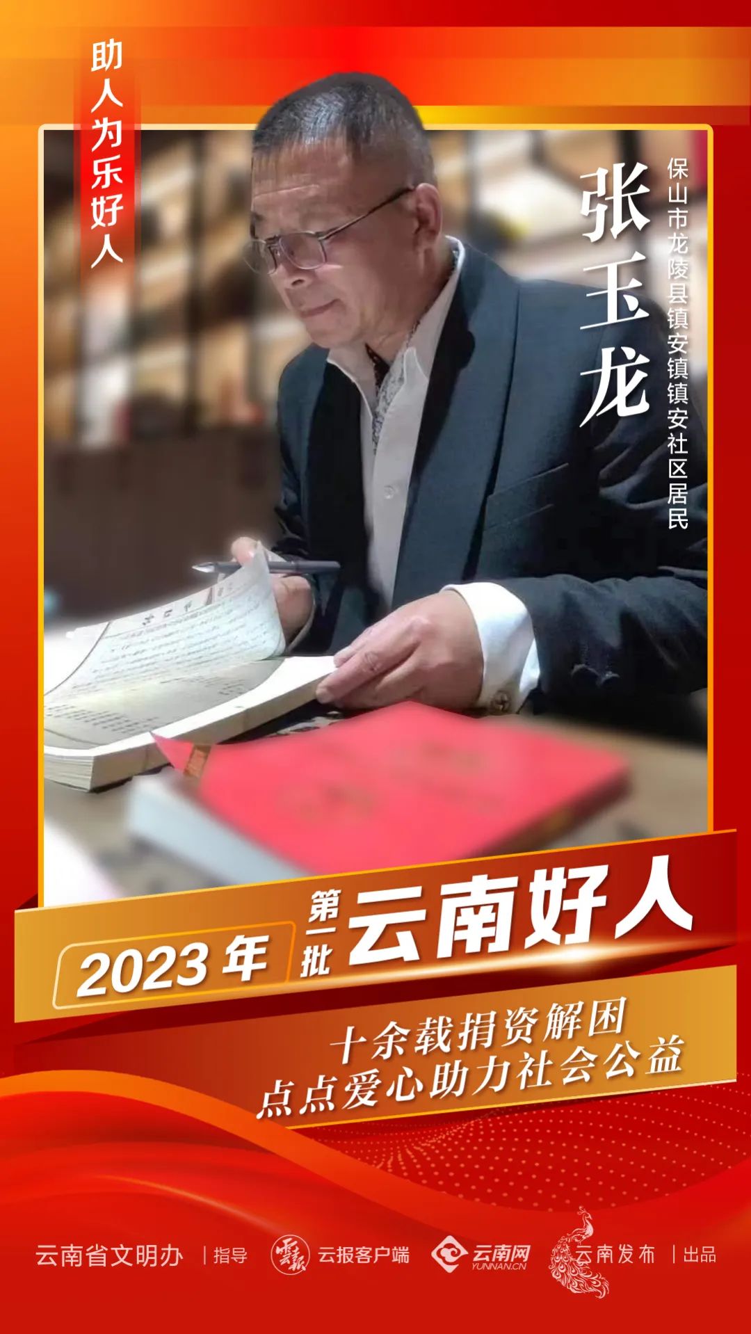 文明昆明