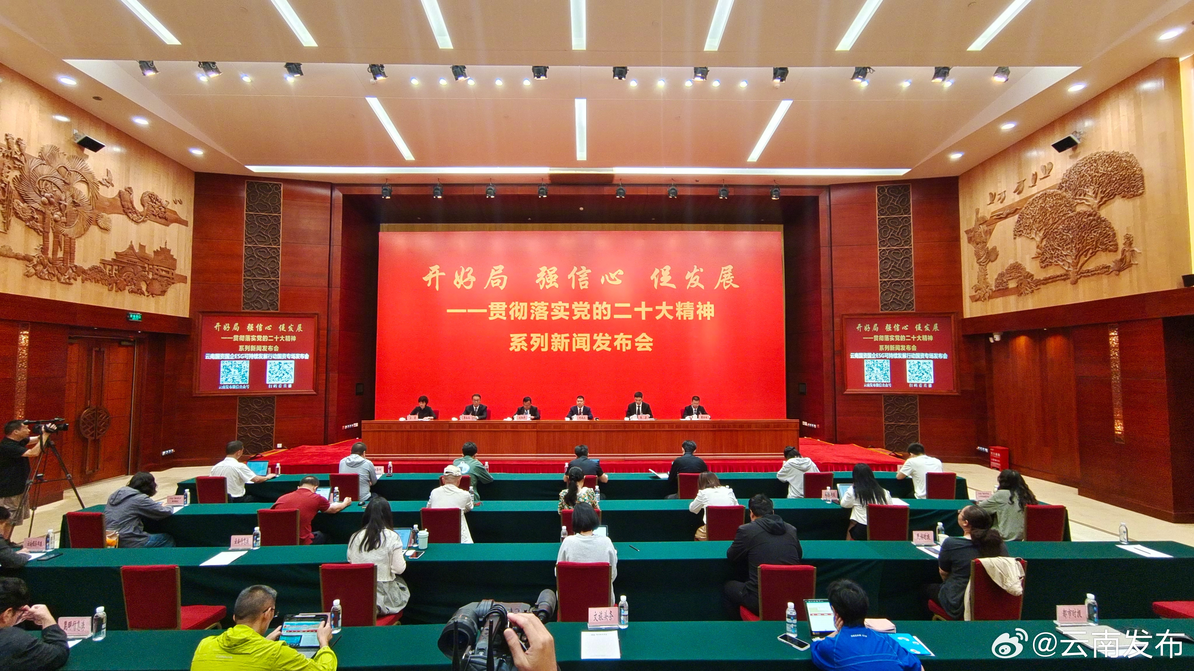 截至2022年末，云南省省属企业资产总额3.11万亿元