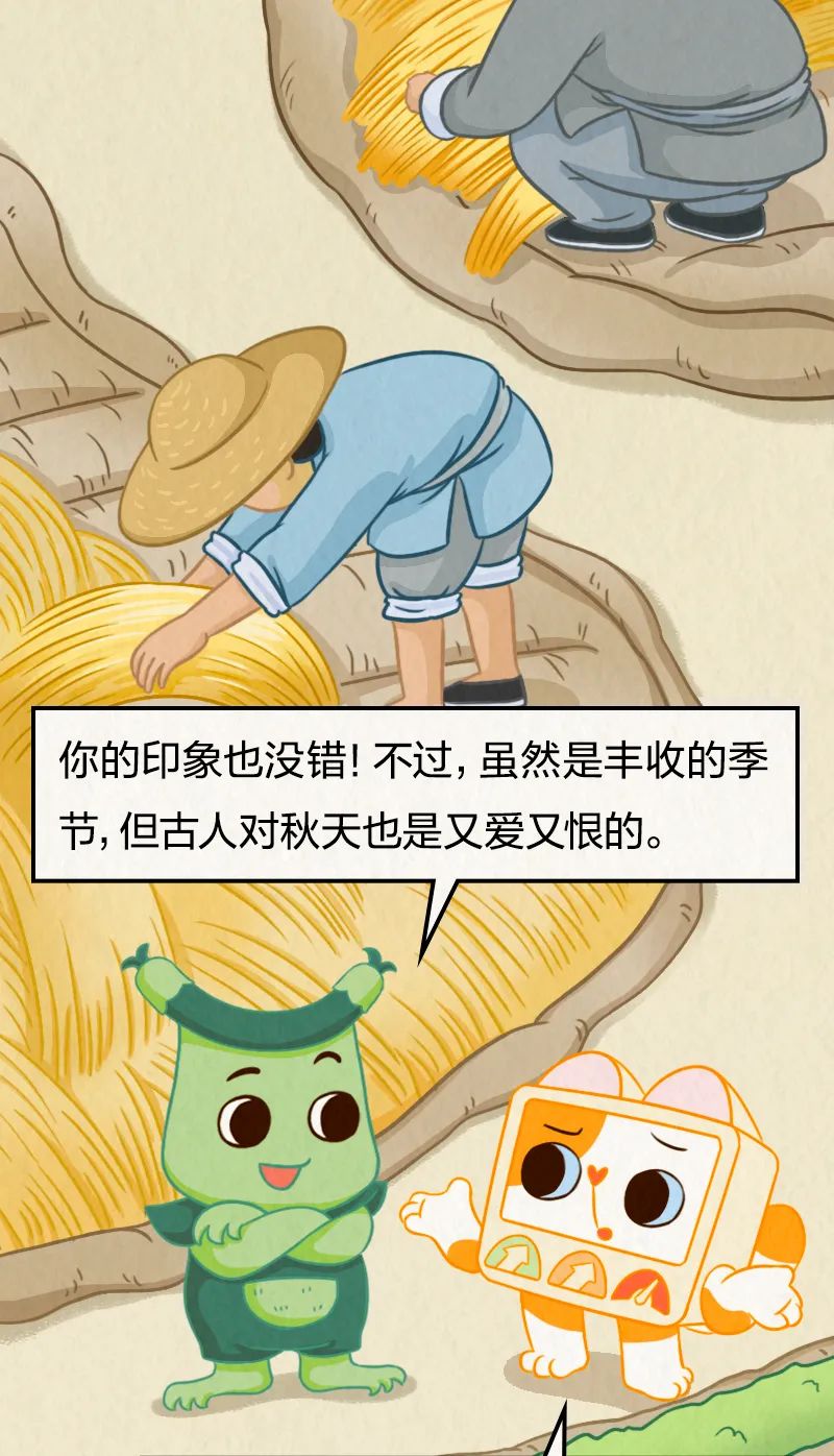 美丽云南微科普