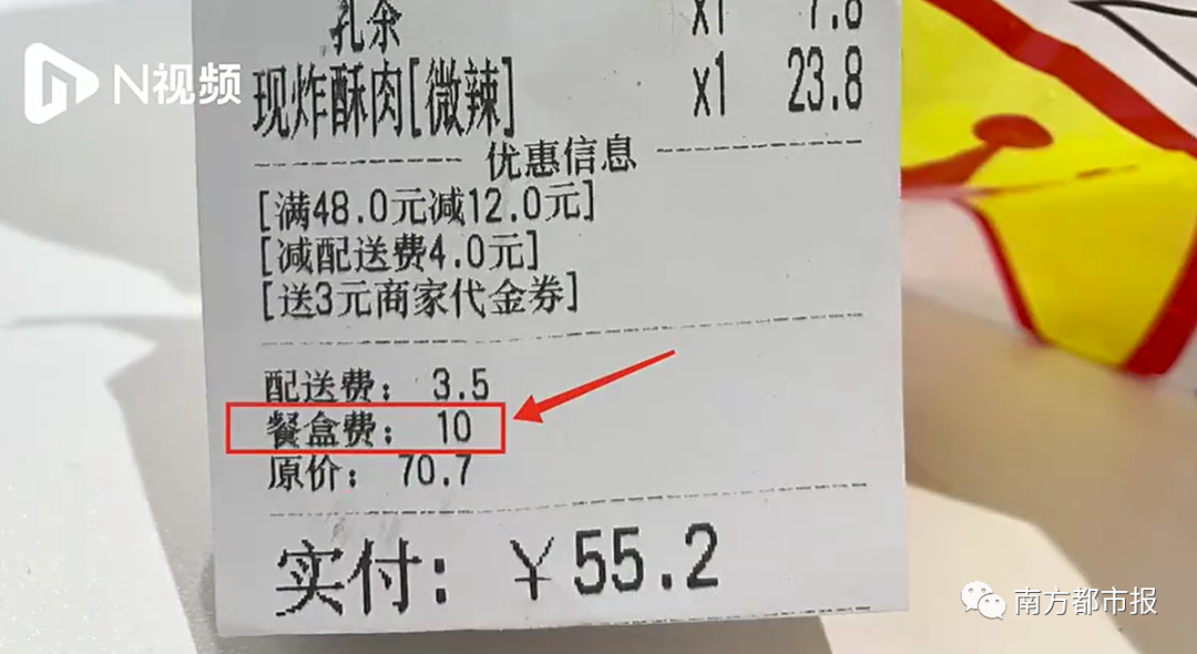 春城晚报