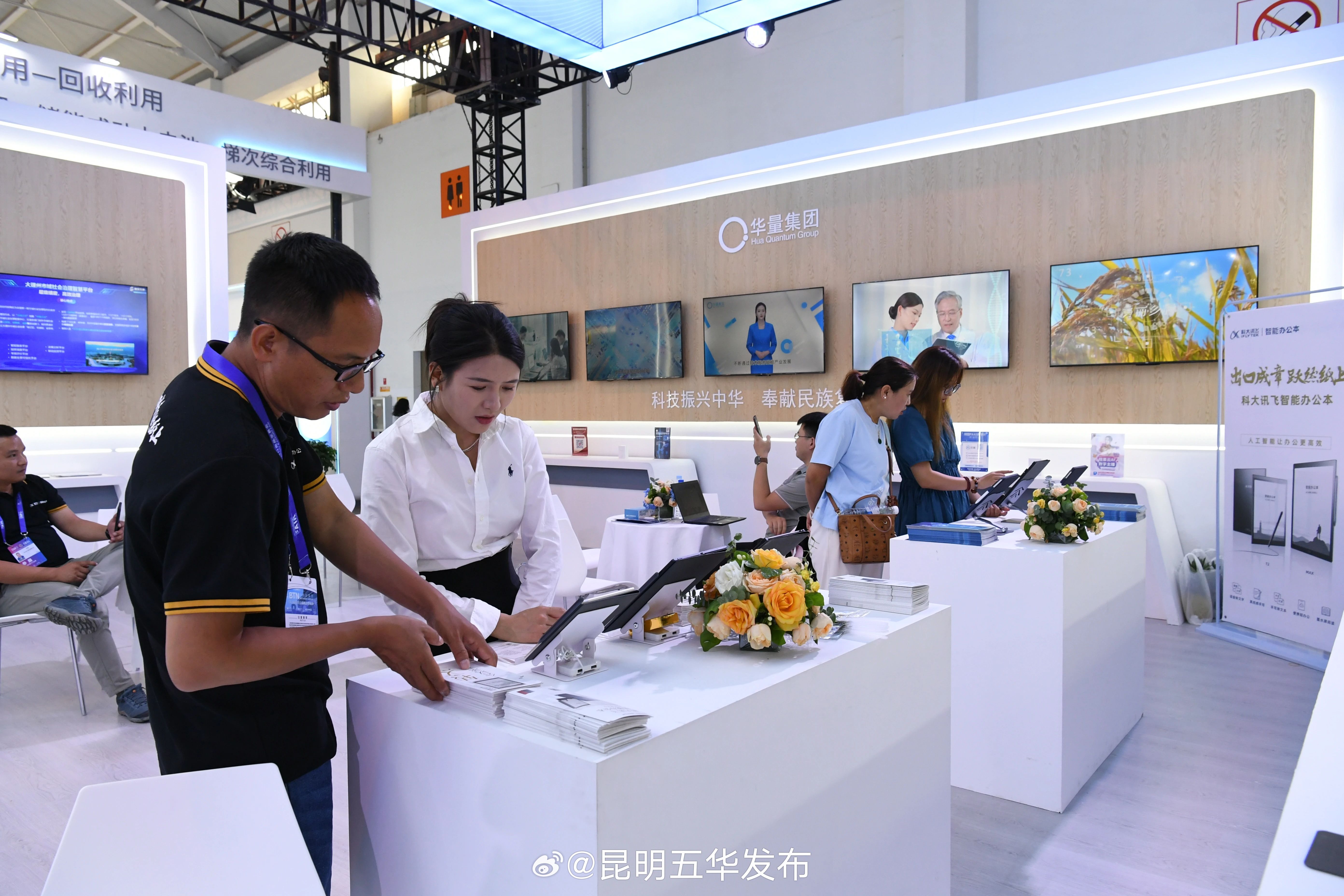 南博会上感受“智造”魅力