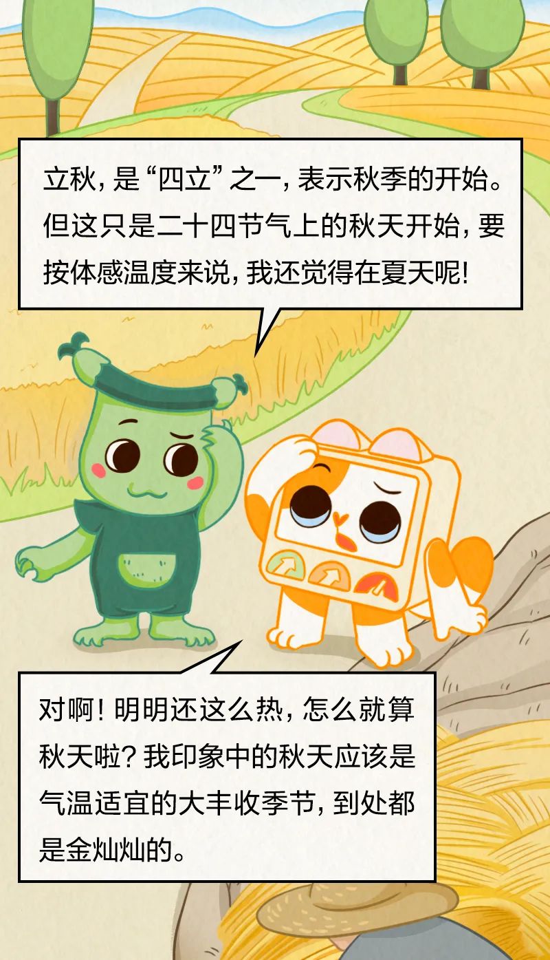 美丽云南微科普