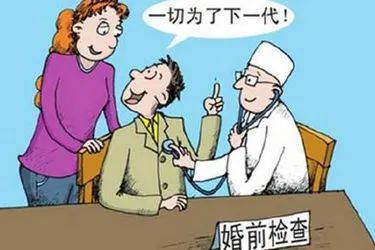 健康腾冲