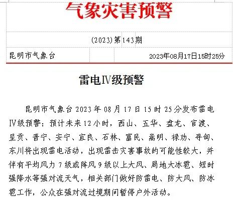 昆明信息港/cnkmxxg