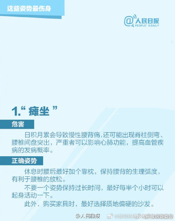 昆明经济技术开发区管委会