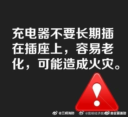 昆明经济技术开发区管委会