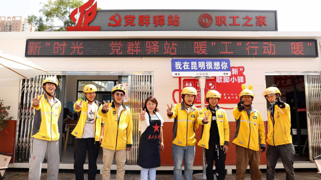 昆明国家高新区发布