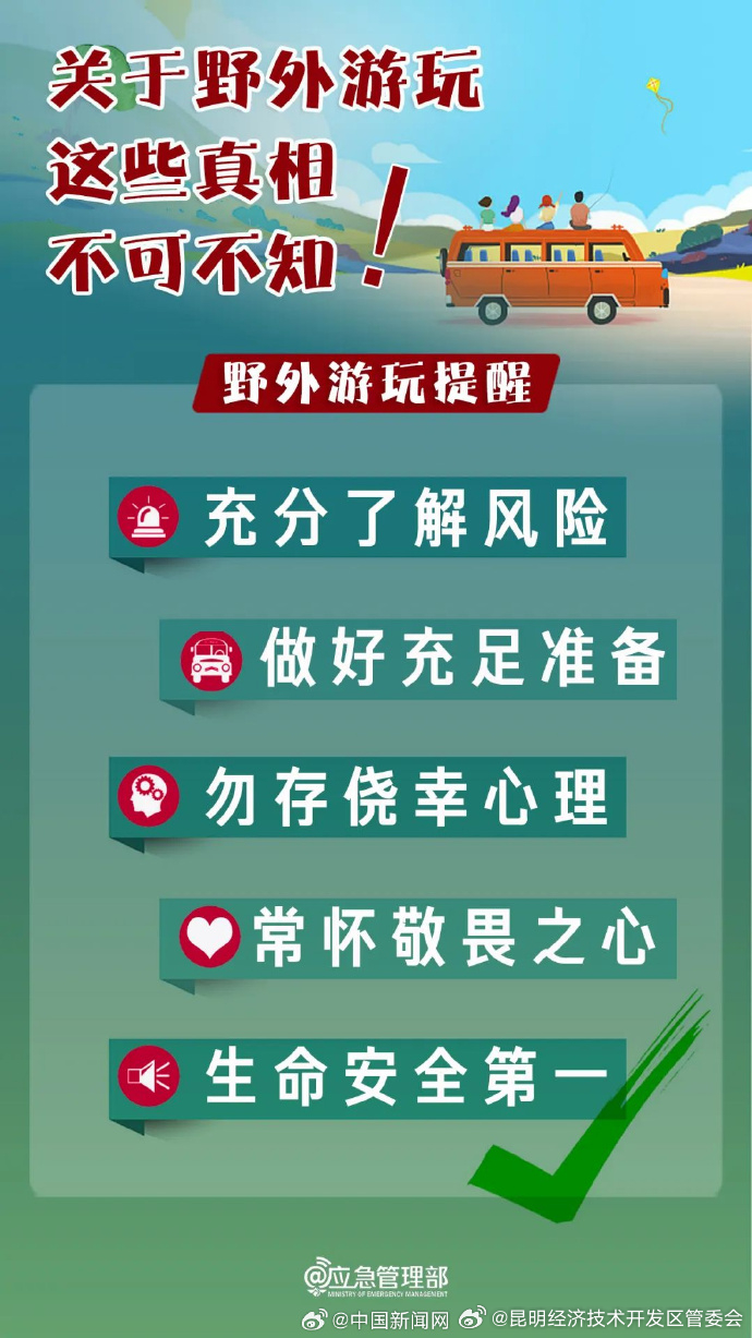 昆明经济技术开发区管委会