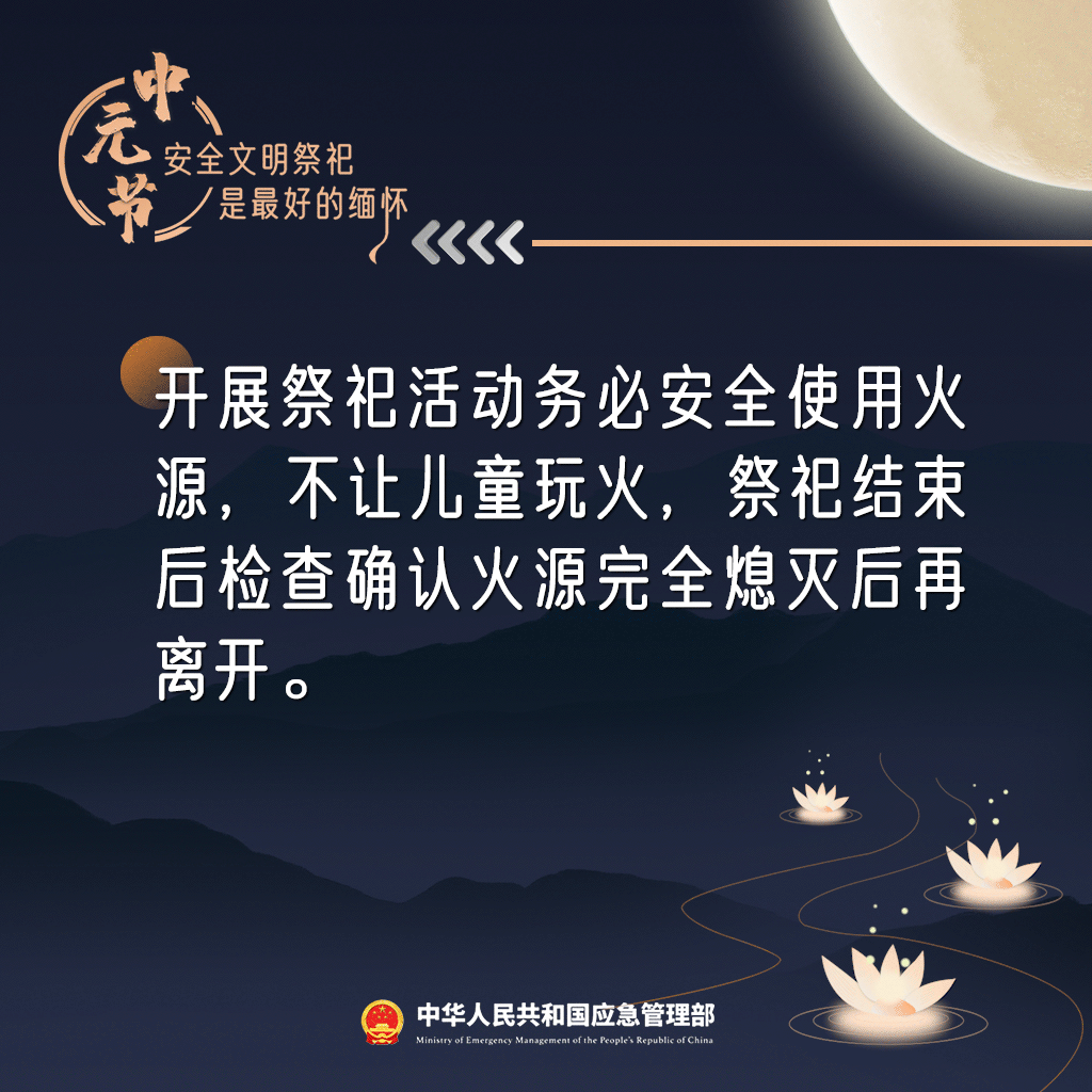春城晚报