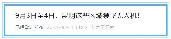 云南广播电视台微信