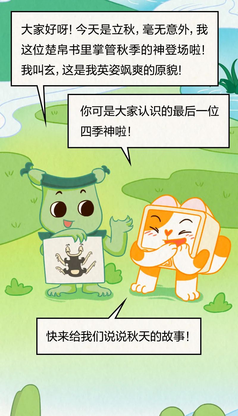 美丽云南微科普