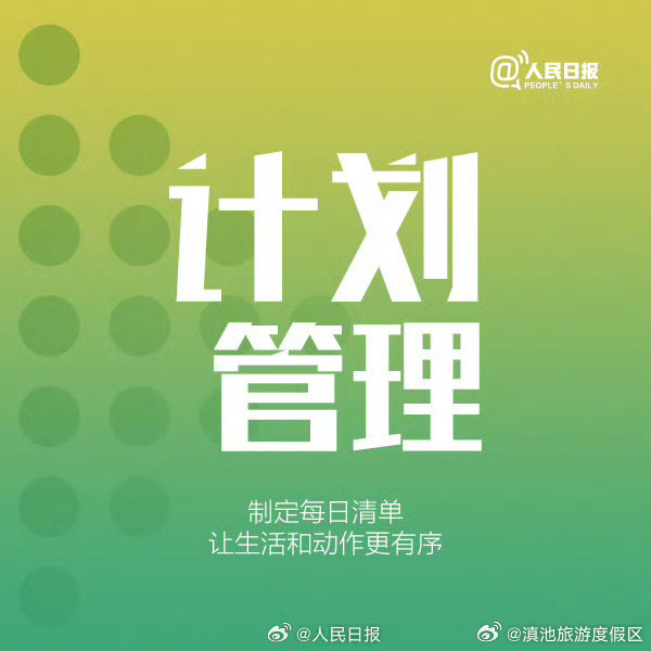 滇池旅游度假区