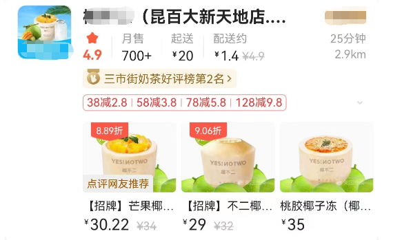 春城晚报