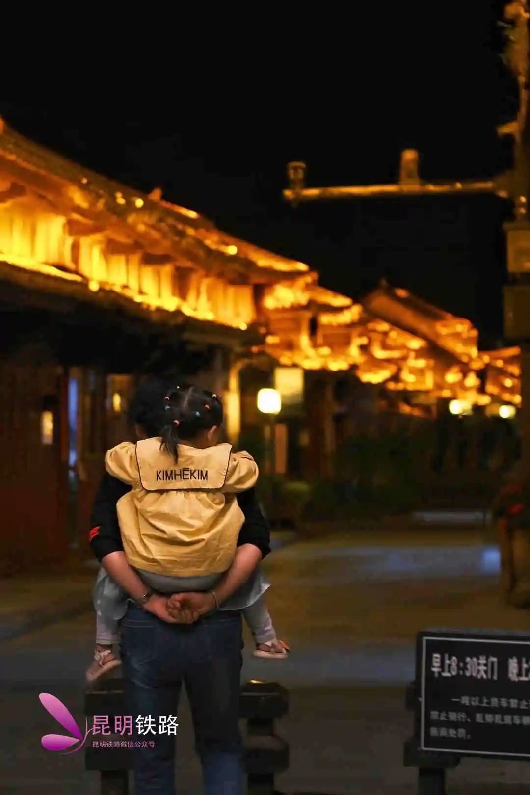 昆明铁路