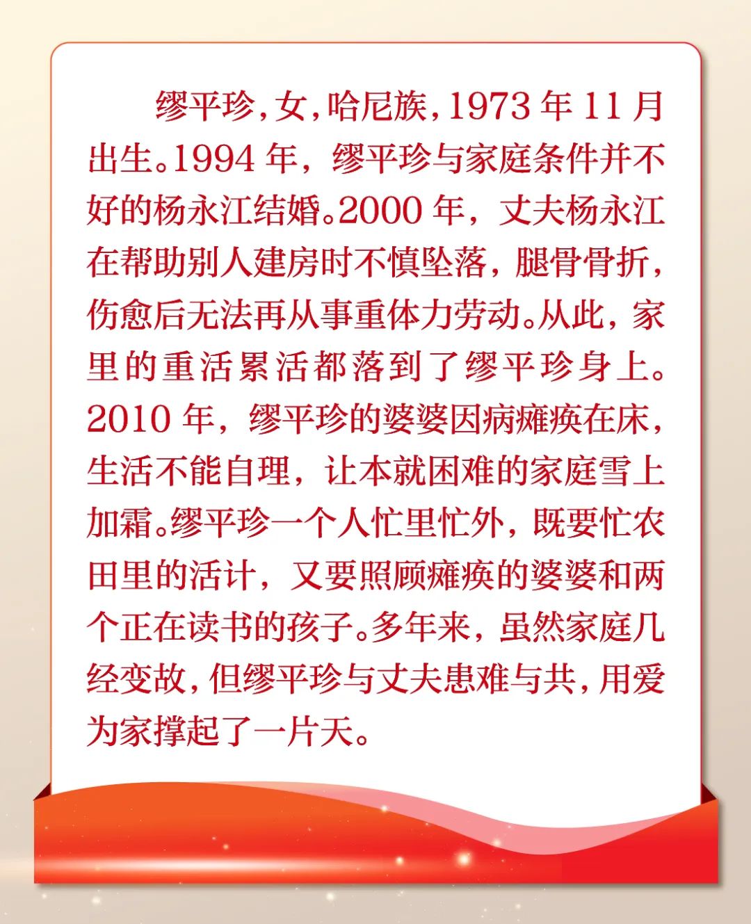 文明昆明