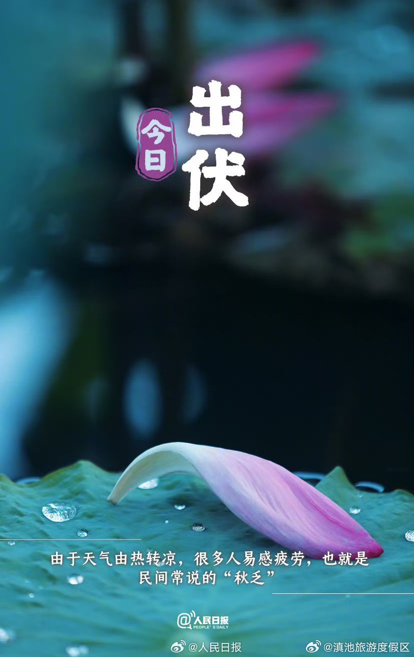 滇池旅游度假区