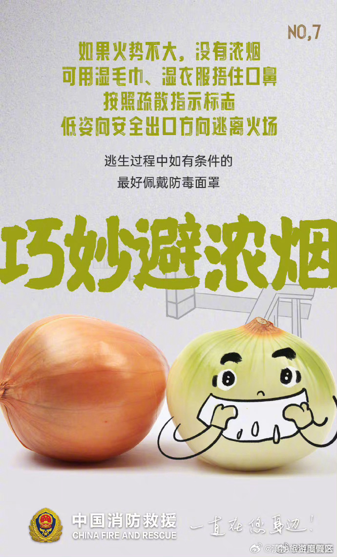 滇池旅游度假区