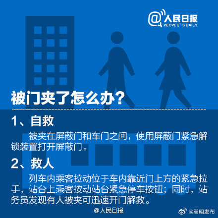 嵩明发布