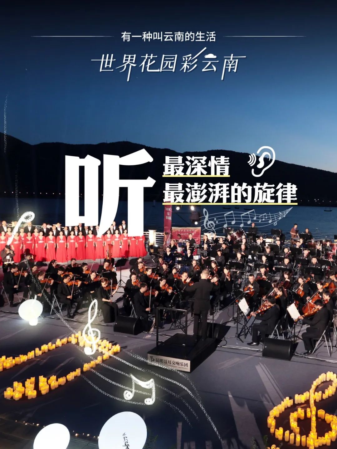 云南省文化和旅游厅