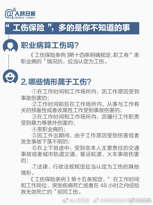 昆明经济技术开发区管委会