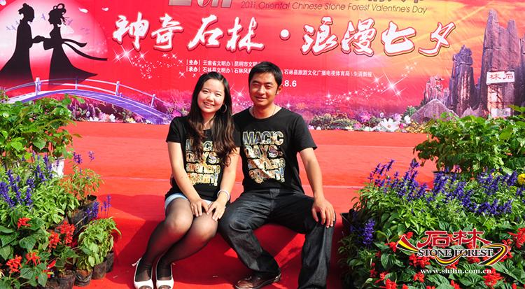 石林旅游网