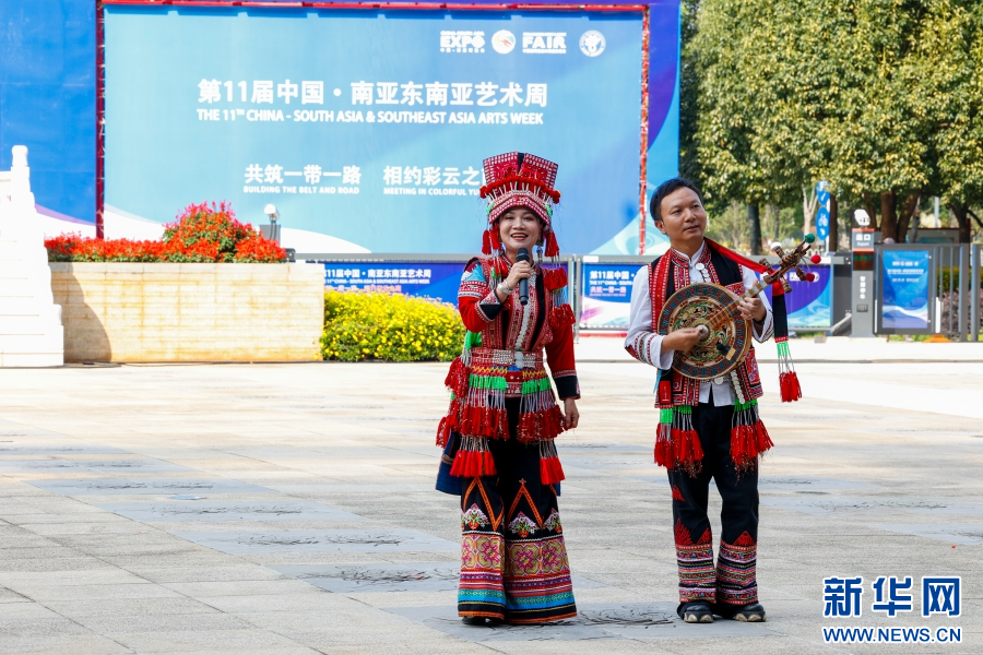云南省文化和旅游厅