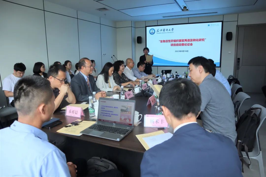 昆明医科大学附属口腔医院