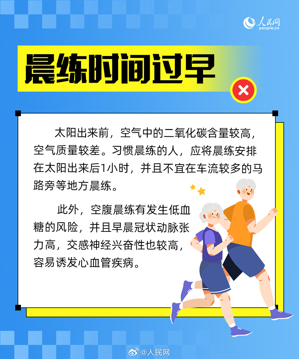 人民网