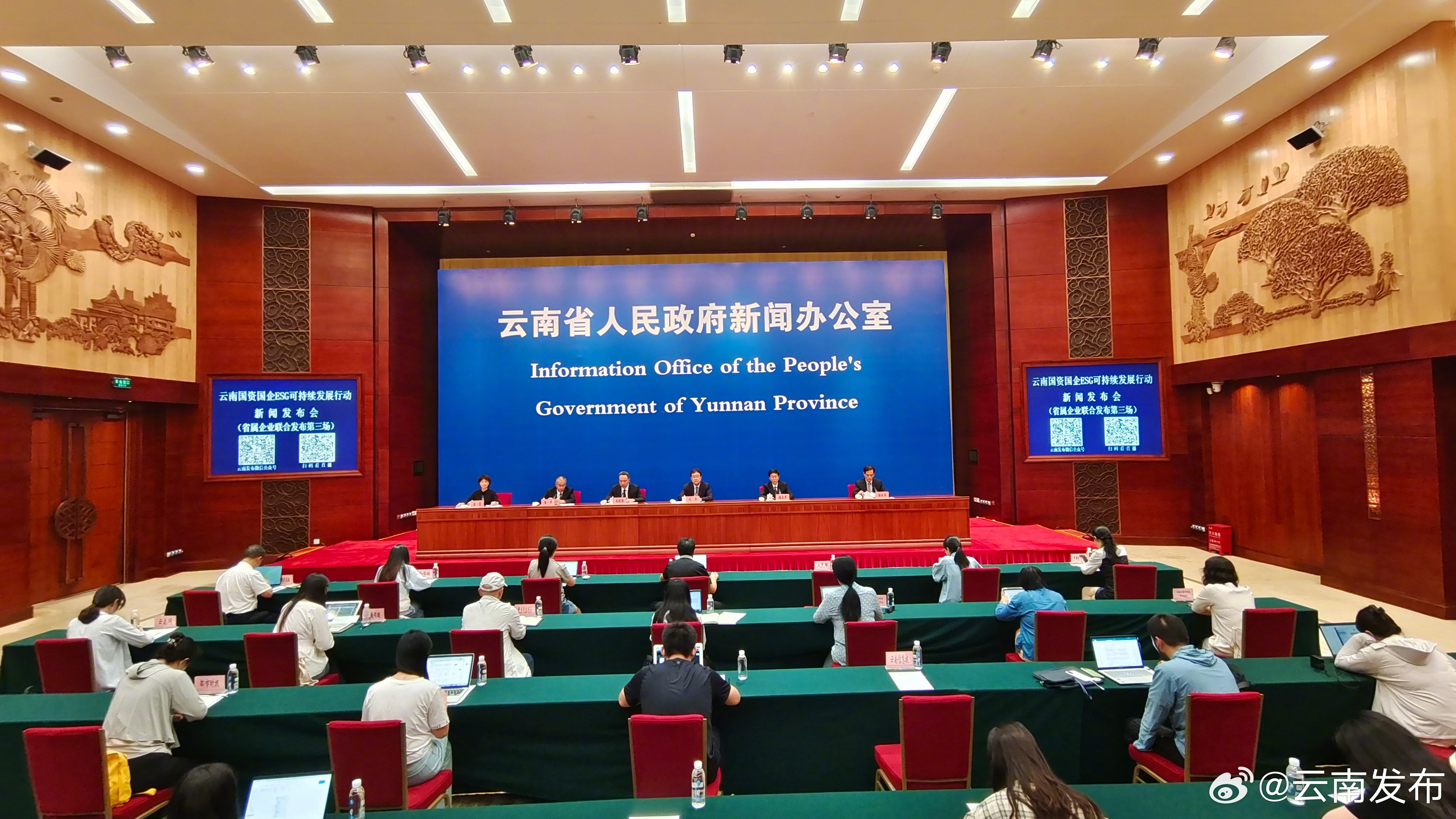 2022年富滇银行累计投放绿色信贷106亿元