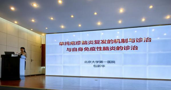 云南省文山州人民医院