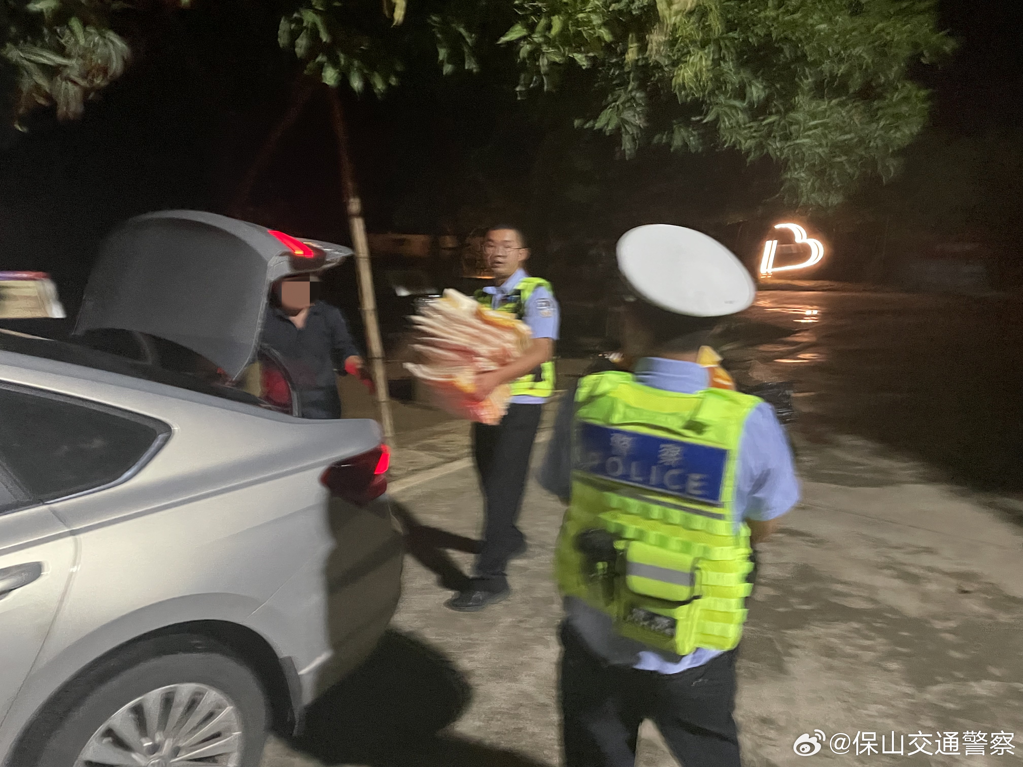 保山交通警察