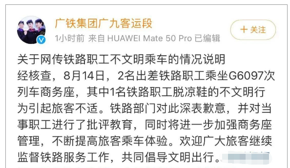 918云南交通台