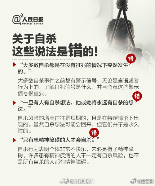 昆明五华发布