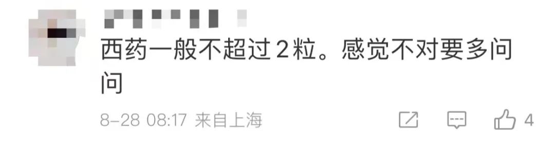 918云南交通台
