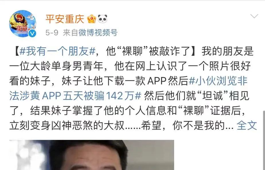 昆明阳宗海风景名胜区