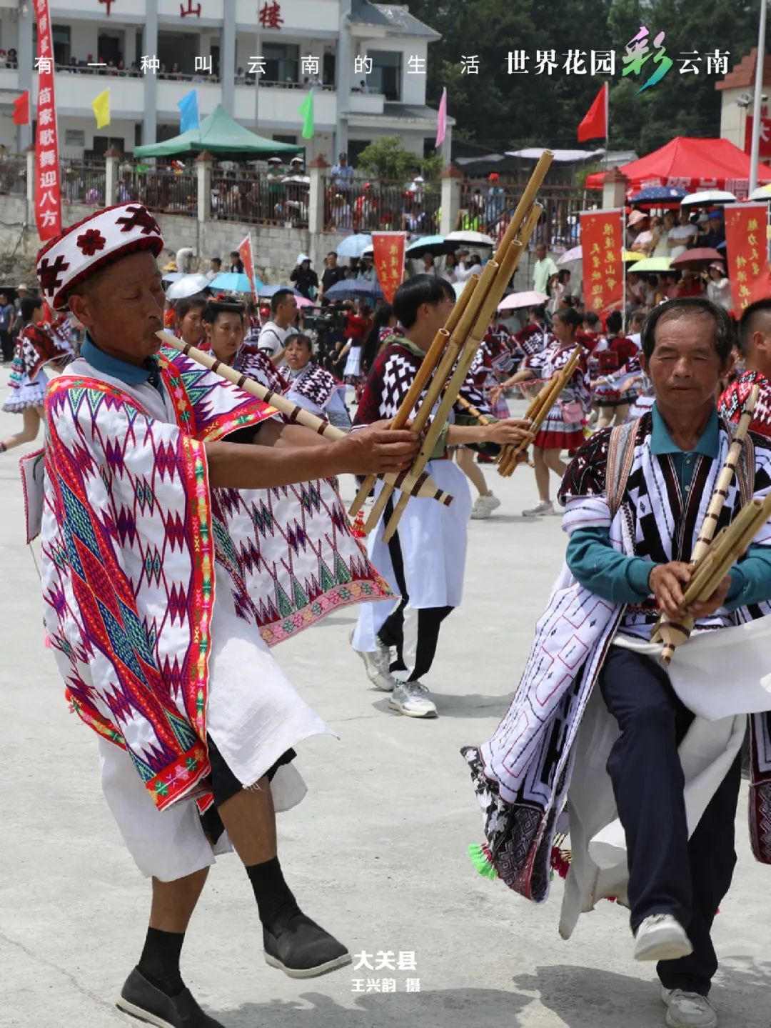 云南省文化和旅游厅