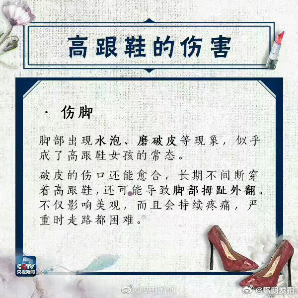 嵩明发布